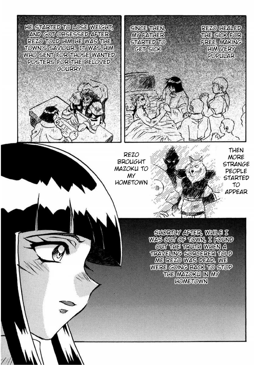 Choubaku Mahouden Slayers chapter 20 page 5