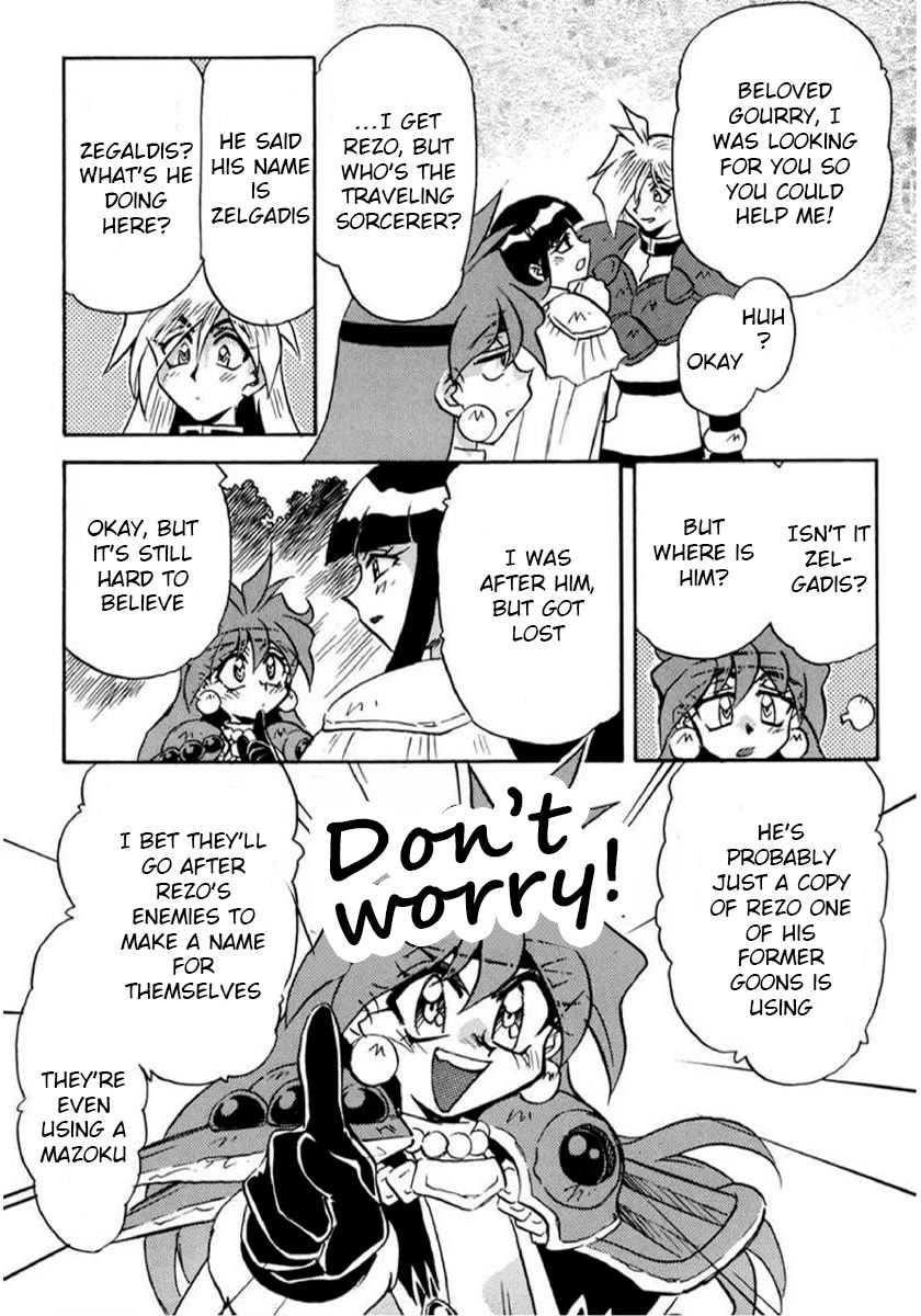 Choubaku Mahouden Slayers chapter 20 page 6