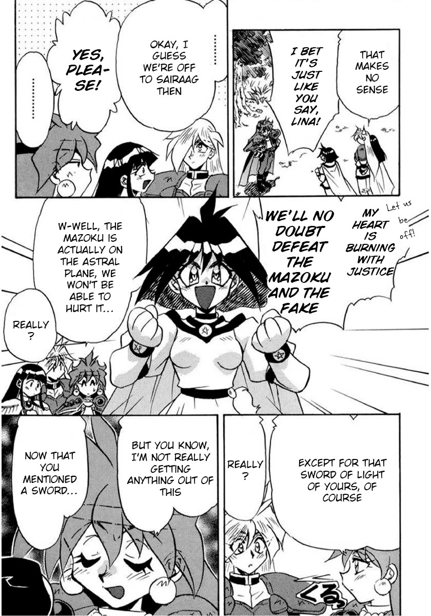 Choubaku Mahouden Slayers chapter 20 page 7