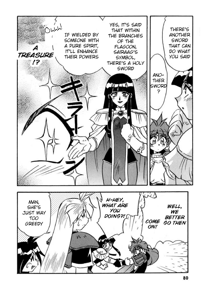 Choubaku Mahouden Slayers chapter 20 page 8