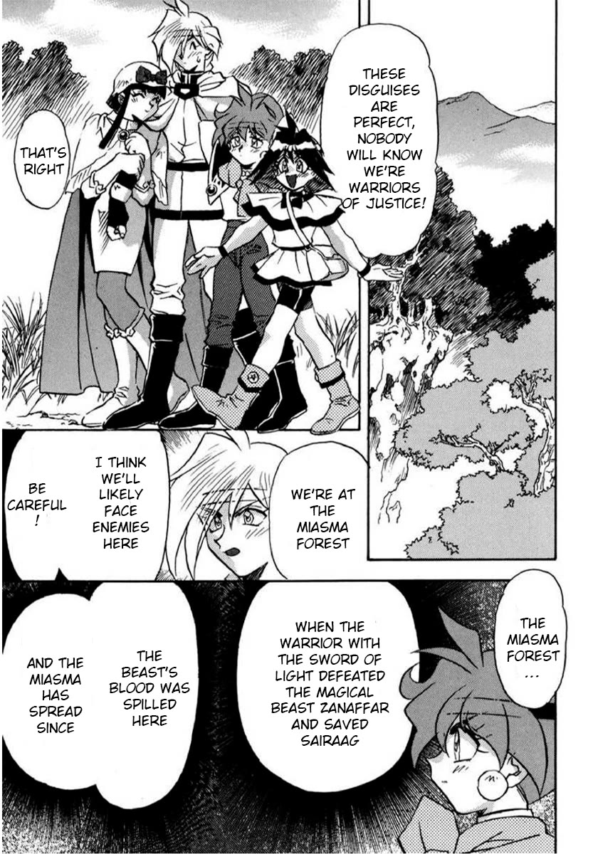 Choubaku Mahouden Slayers chapter 20 page 9