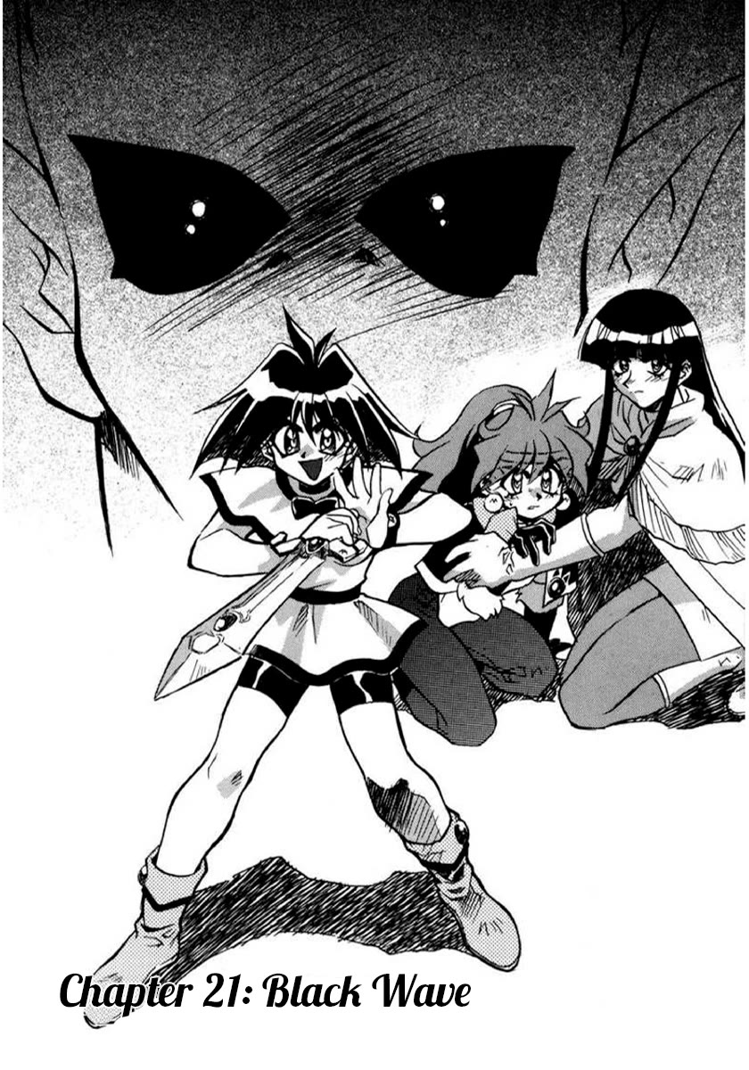 Choubaku Mahouden Slayers chapter 21 page 1