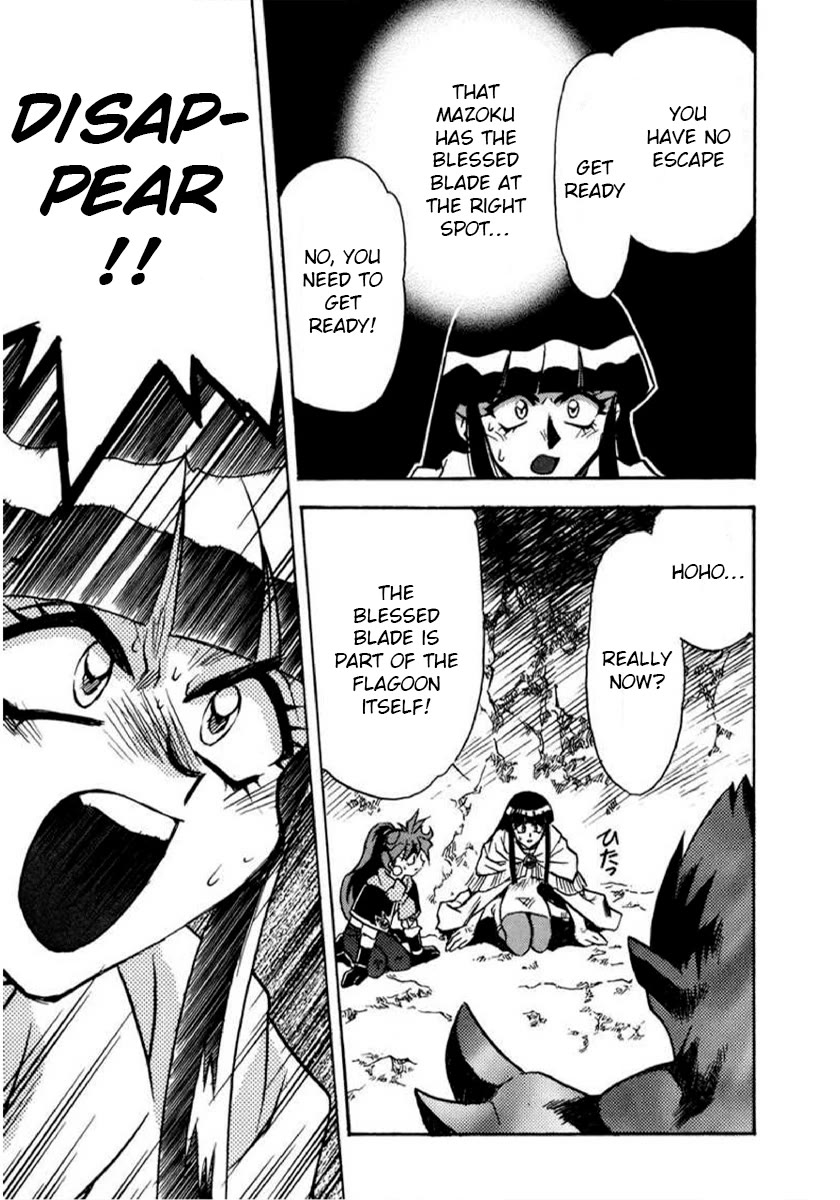 Choubaku Mahouden Slayers chapter 21 page 11