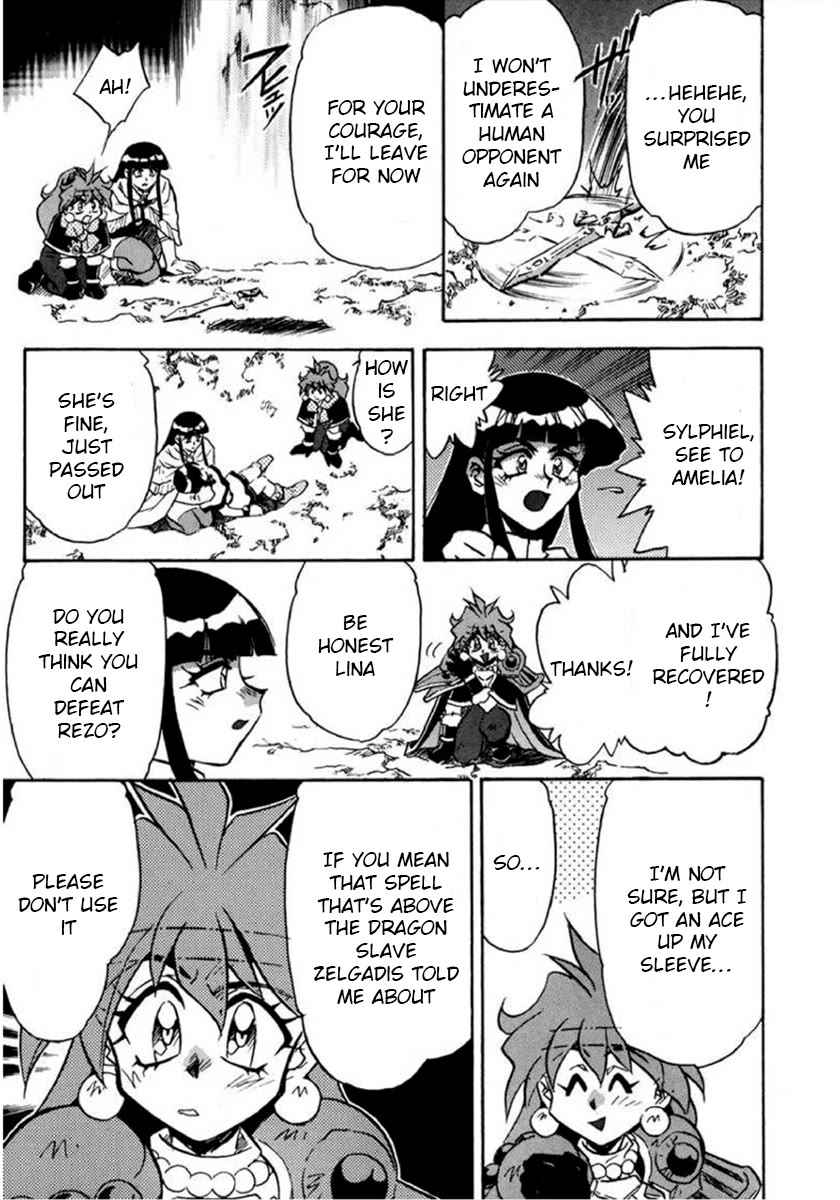 Choubaku Mahouden Slayers chapter 21 page 13
