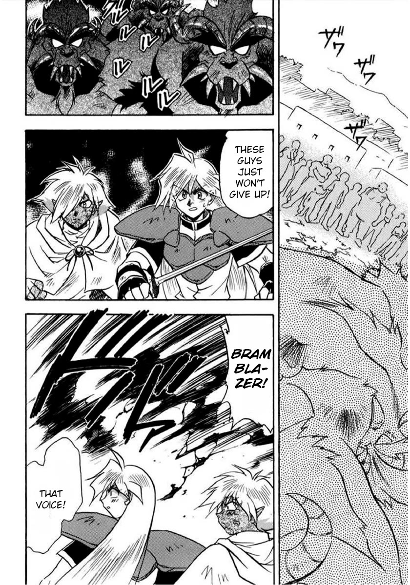 Choubaku Mahouden Slayers chapter 21 page 16