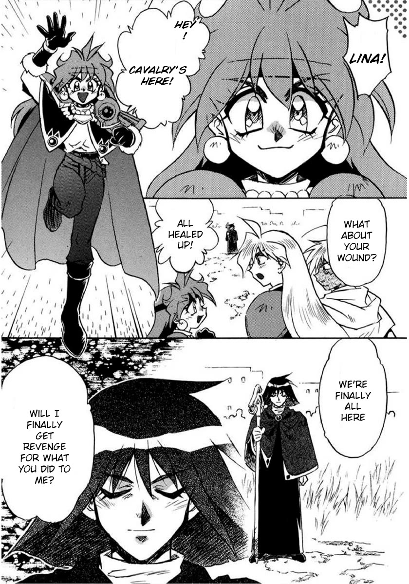 Choubaku Mahouden Slayers chapter 21 page 17