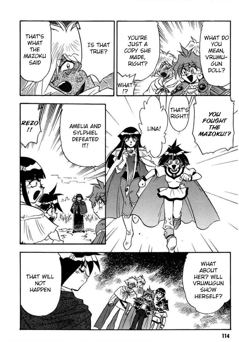 Choubaku Mahouden Slayers chapter 21 page 18