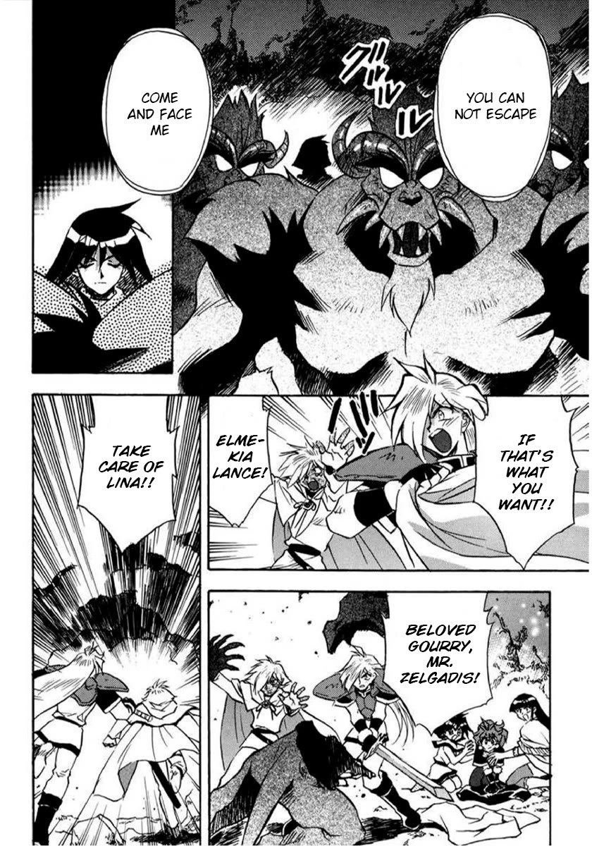 Choubaku Mahouden Slayers chapter 21 page 2