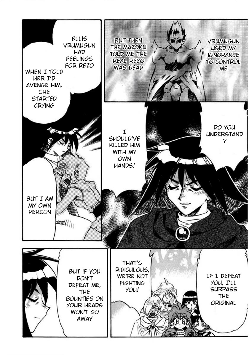 Choubaku Mahouden Slayers chapter 21 page 20