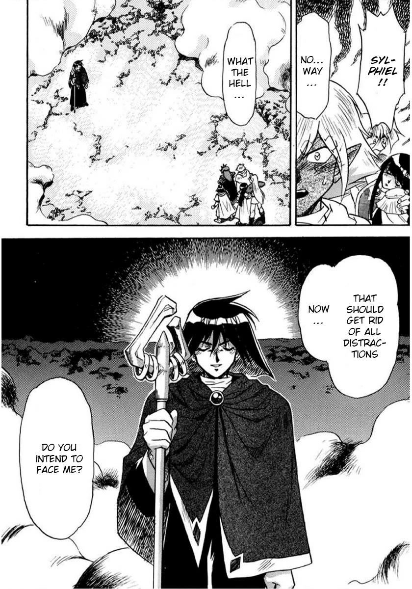 Choubaku Mahouden Slayers chapter 21 page 23