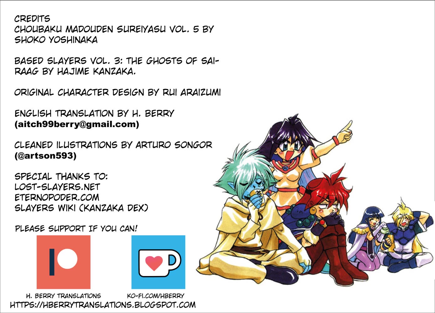 Choubaku Mahouden Slayers chapter 21 page 24