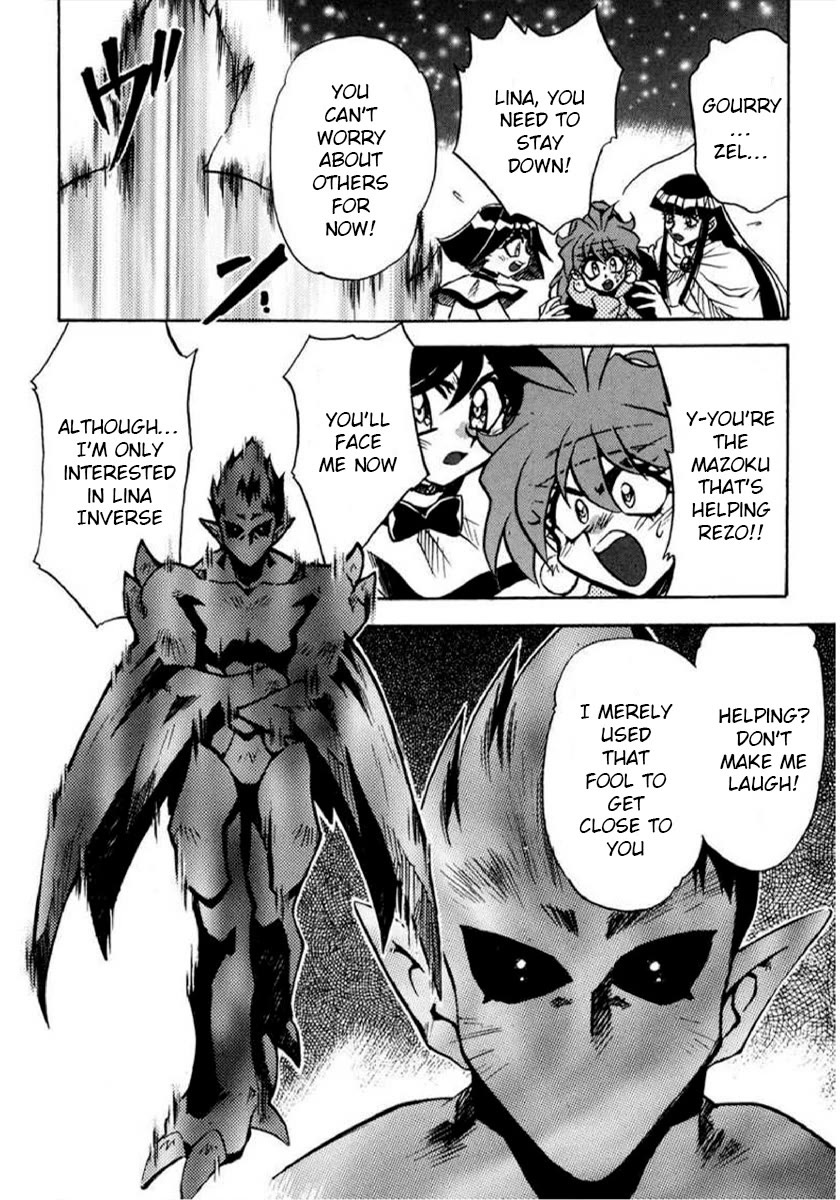 Choubaku Mahouden Slayers chapter 21 page 3