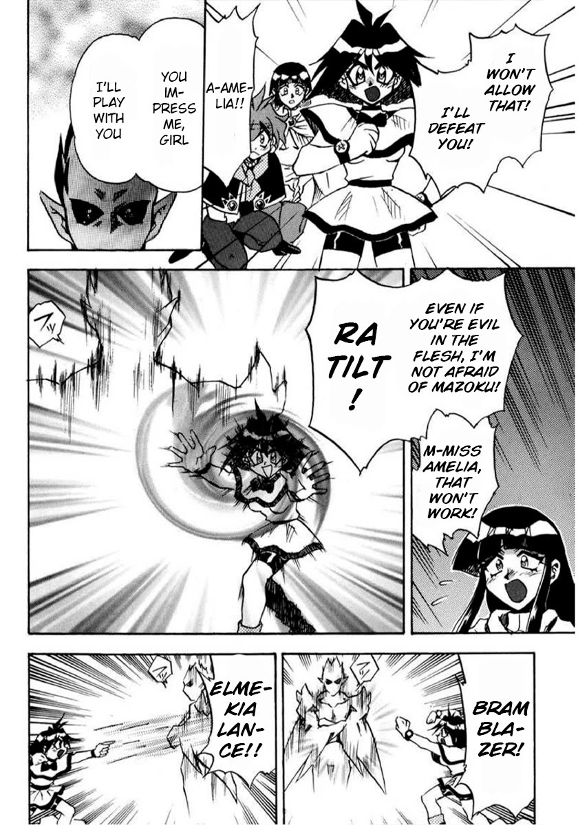 Choubaku Mahouden Slayers chapter 21 page 4
