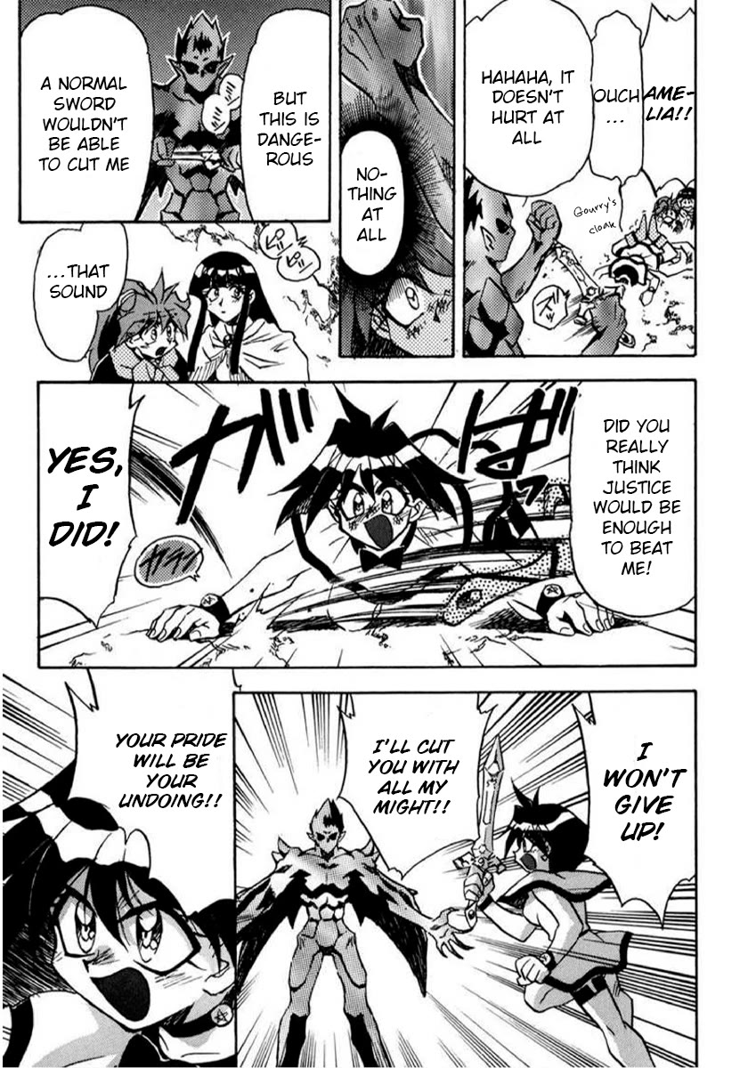 Choubaku Mahouden Slayers chapter 21 page 7