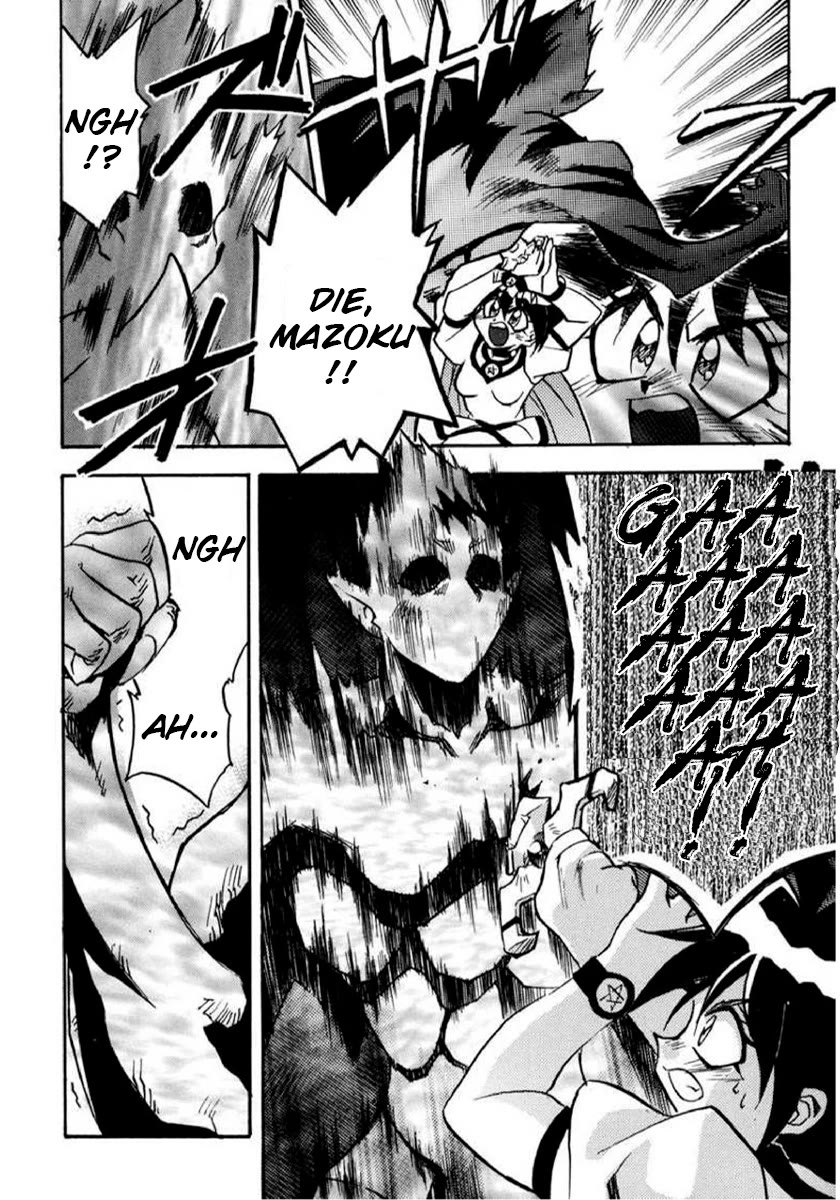 Choubaku Mahouden Slayers chapter 21 page 8