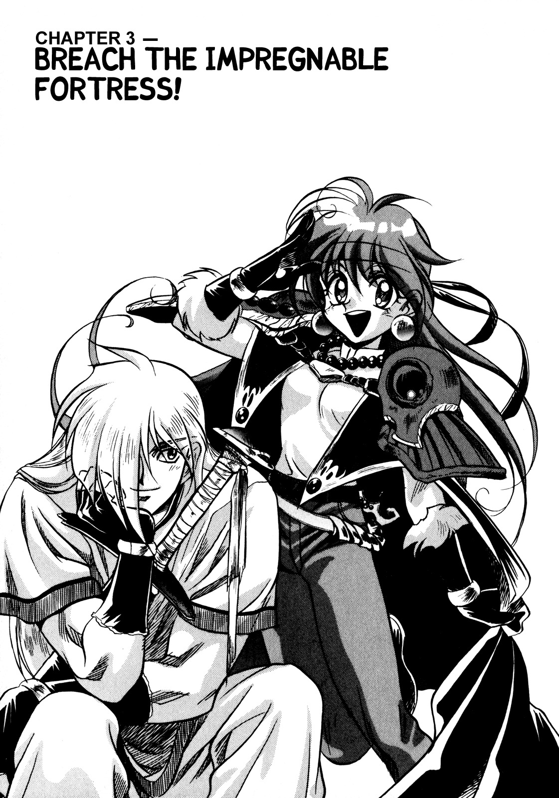 Choubaku Mahouden Slayers chapter 3 page 1