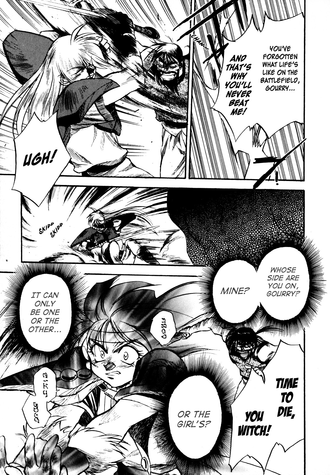 Choubaku Mahouden Slayers chapter 4 page 21