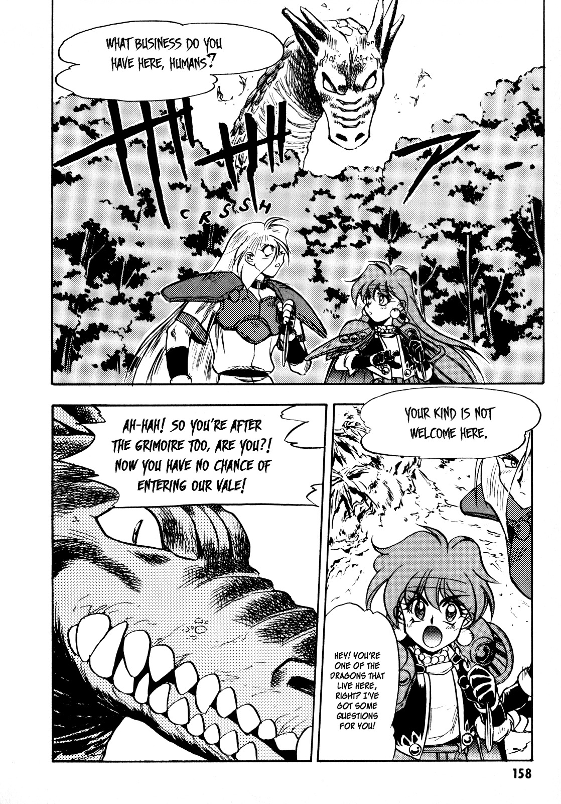 Choubaku Mahouden Slayers chapter 5 page 18
