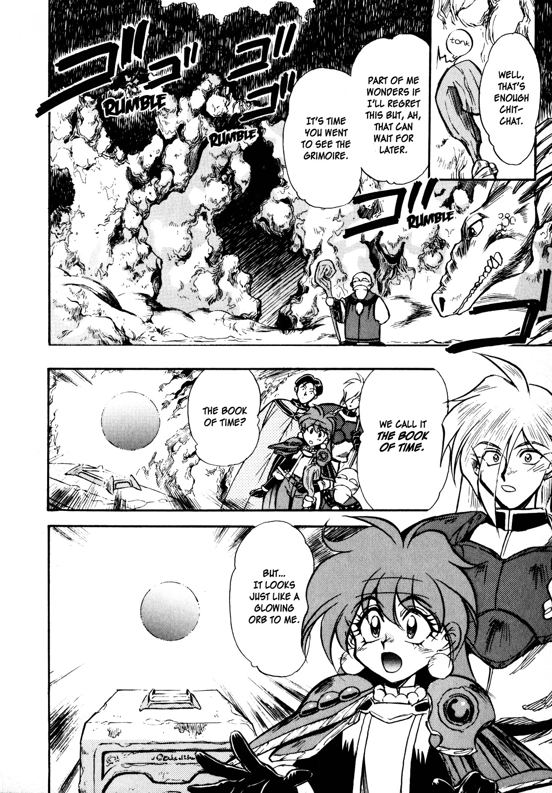 Choubaku Mahouden Slayers chapter 5 page 22