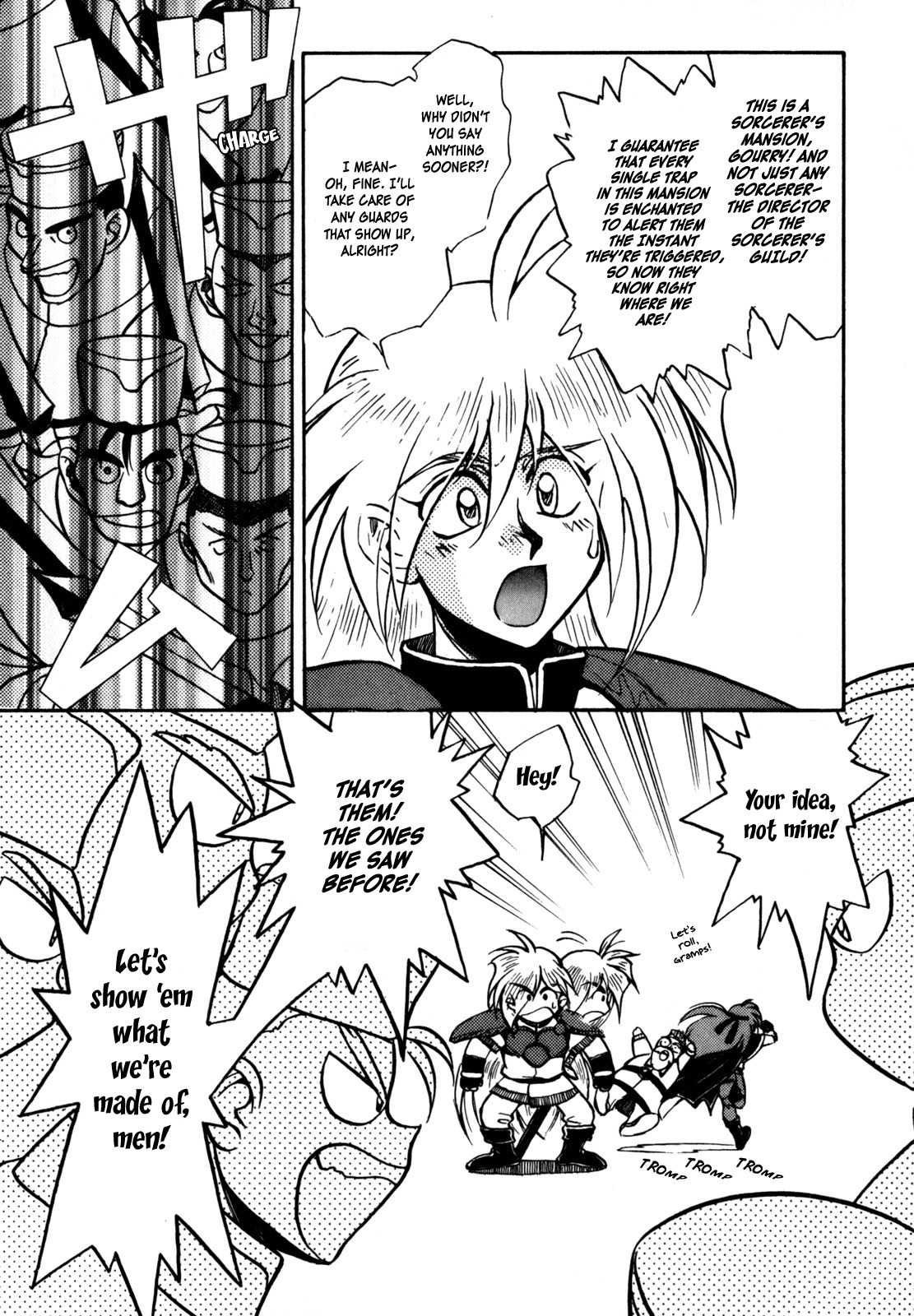 Choubaku Mahouden Slayers chapter 6 page 16