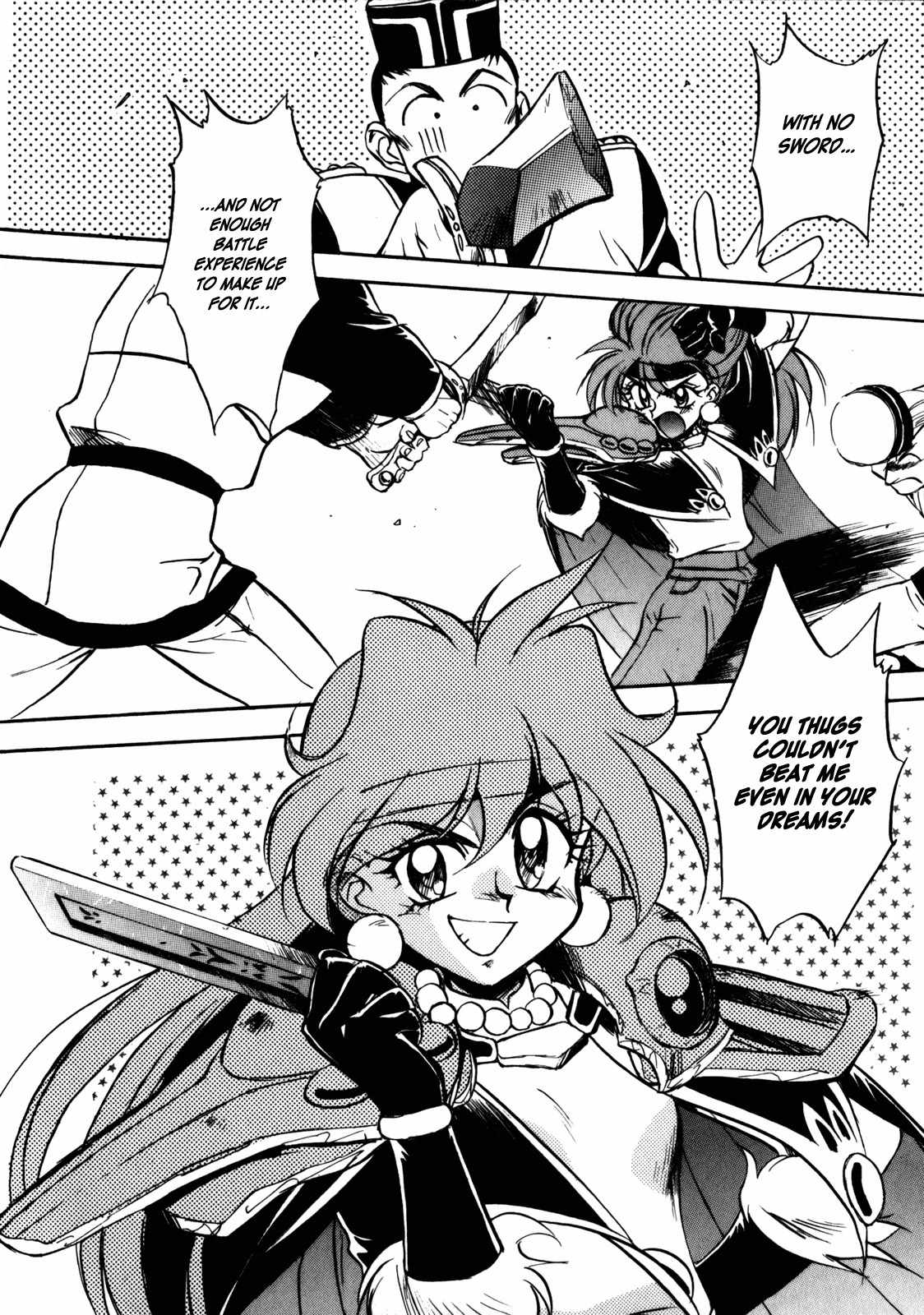 Choubaku Mahouden Slayers chapter 6 page 26