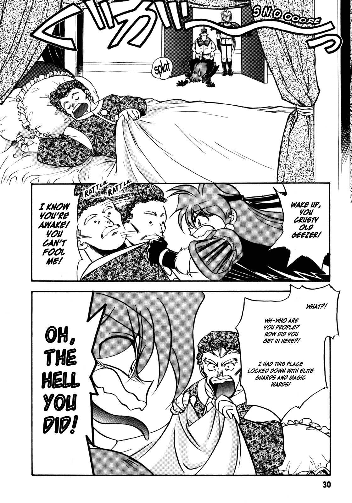 Choubaku Mahouden Slayers chapter 6 page 30