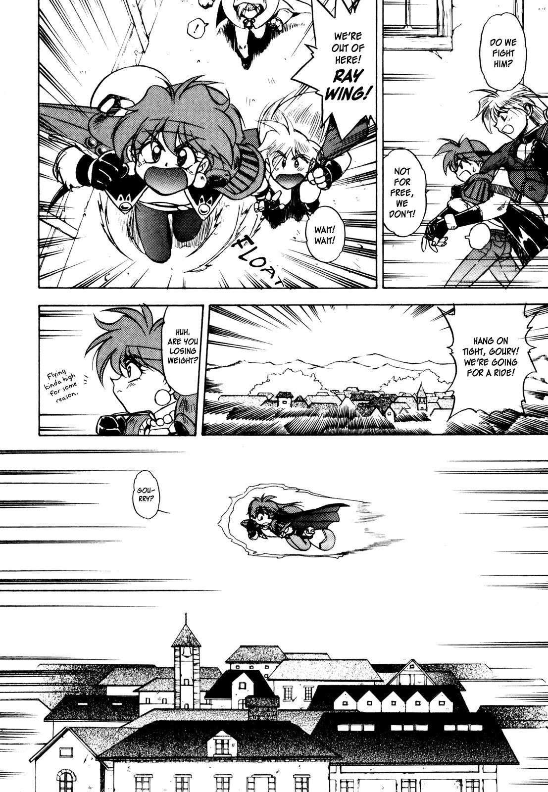 Choubaku Mahouden Slayers chapter 7 page 12