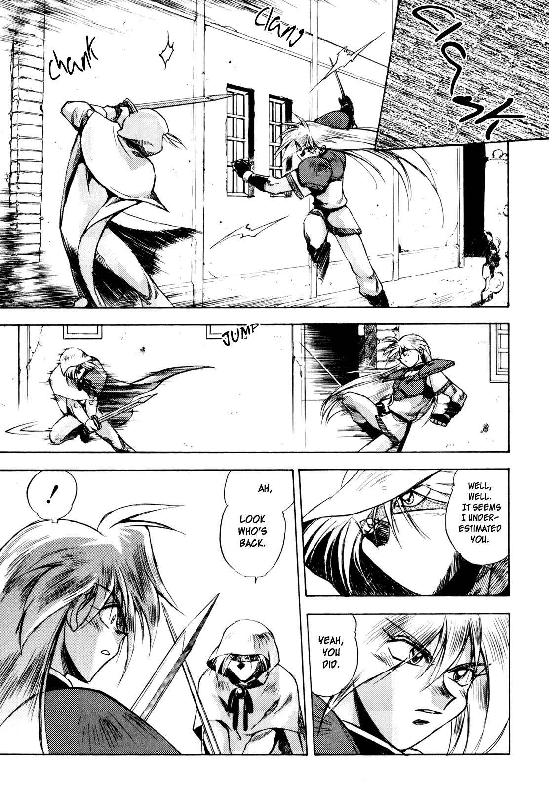 Choubaku Mahouden Slayers chapter 7 page 15