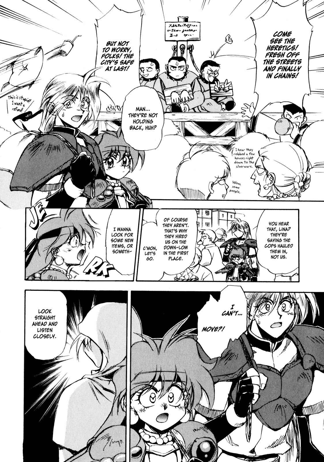 Choubaku Mahouden Slayers chapter 7 page 6