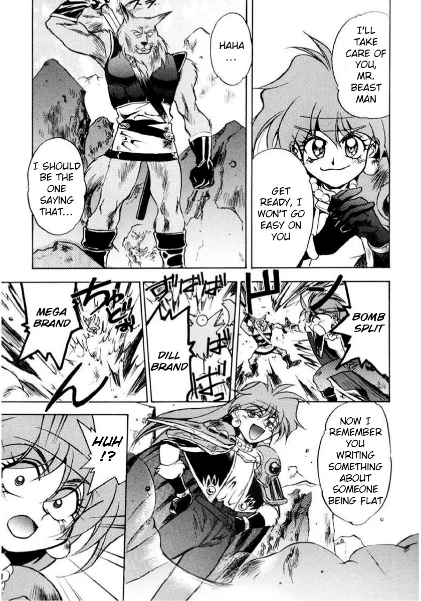 Choubaku Mahouden Slayers chapter 8 page 13