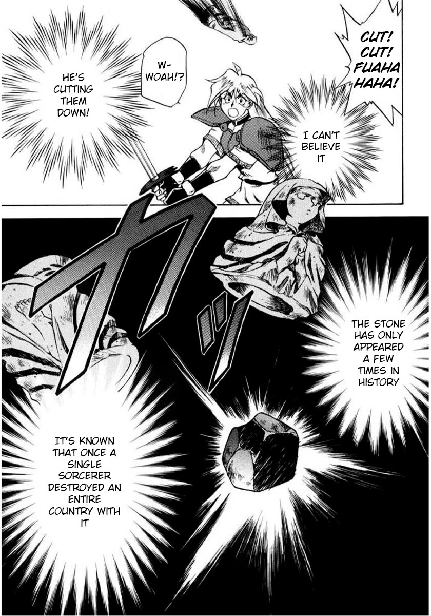 Choubaku Mahouden Slayers chapter 8 page 17