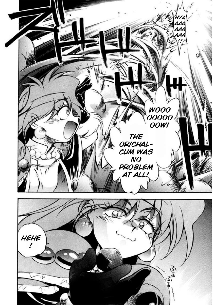 Choubaku Mahouden Slayers chapter 8 page 21