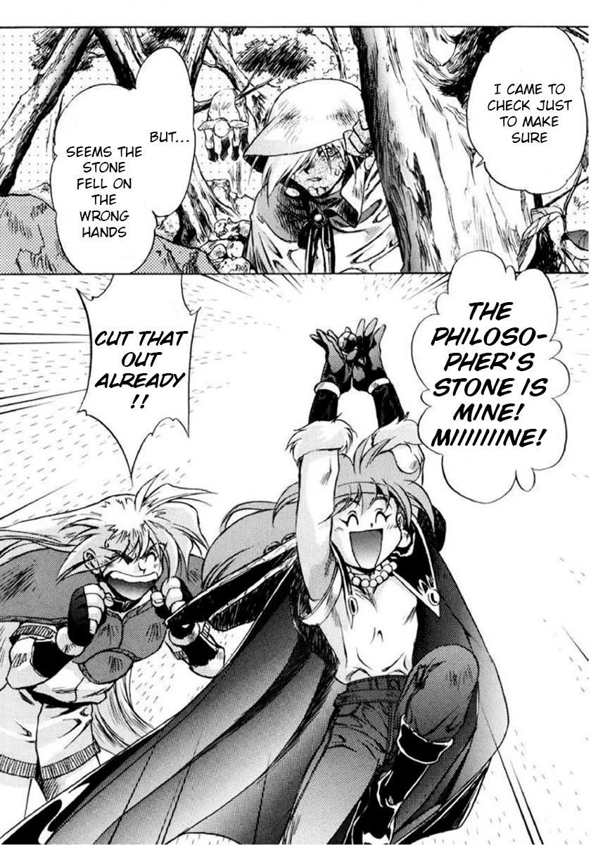 Choubaku Mahouden Slayers chapter 8 page 23