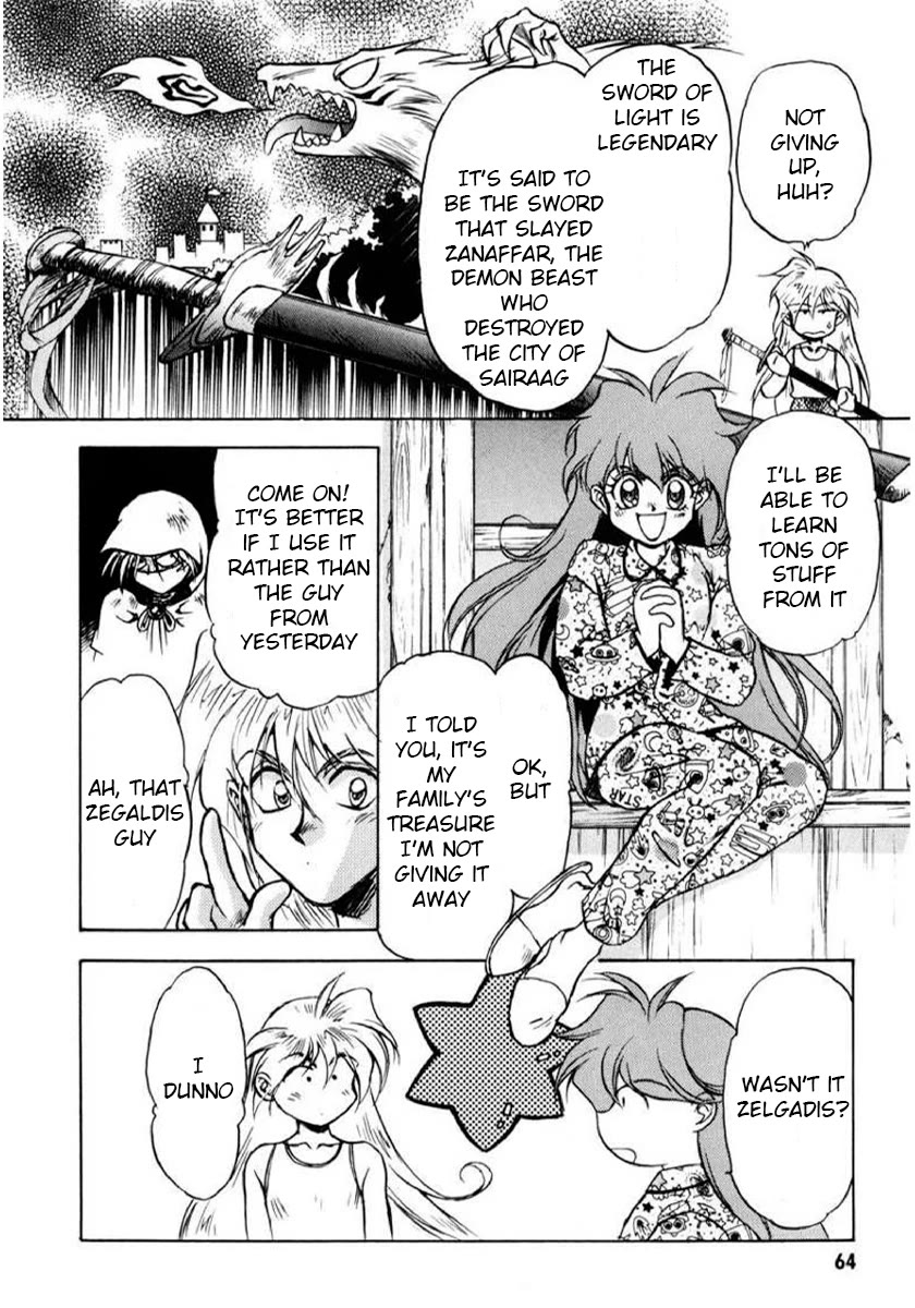Choubaku Mahouden Slayers chapter 8 page 4