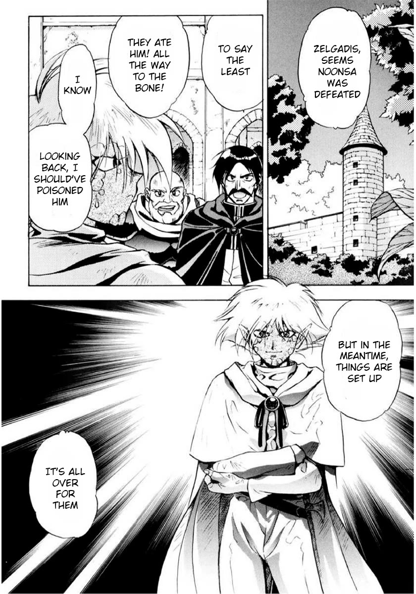 Choubaku Mahouden Slayers chapter 9 page 25