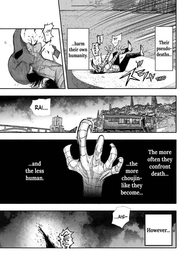 Choujin X chapter 23 page 17