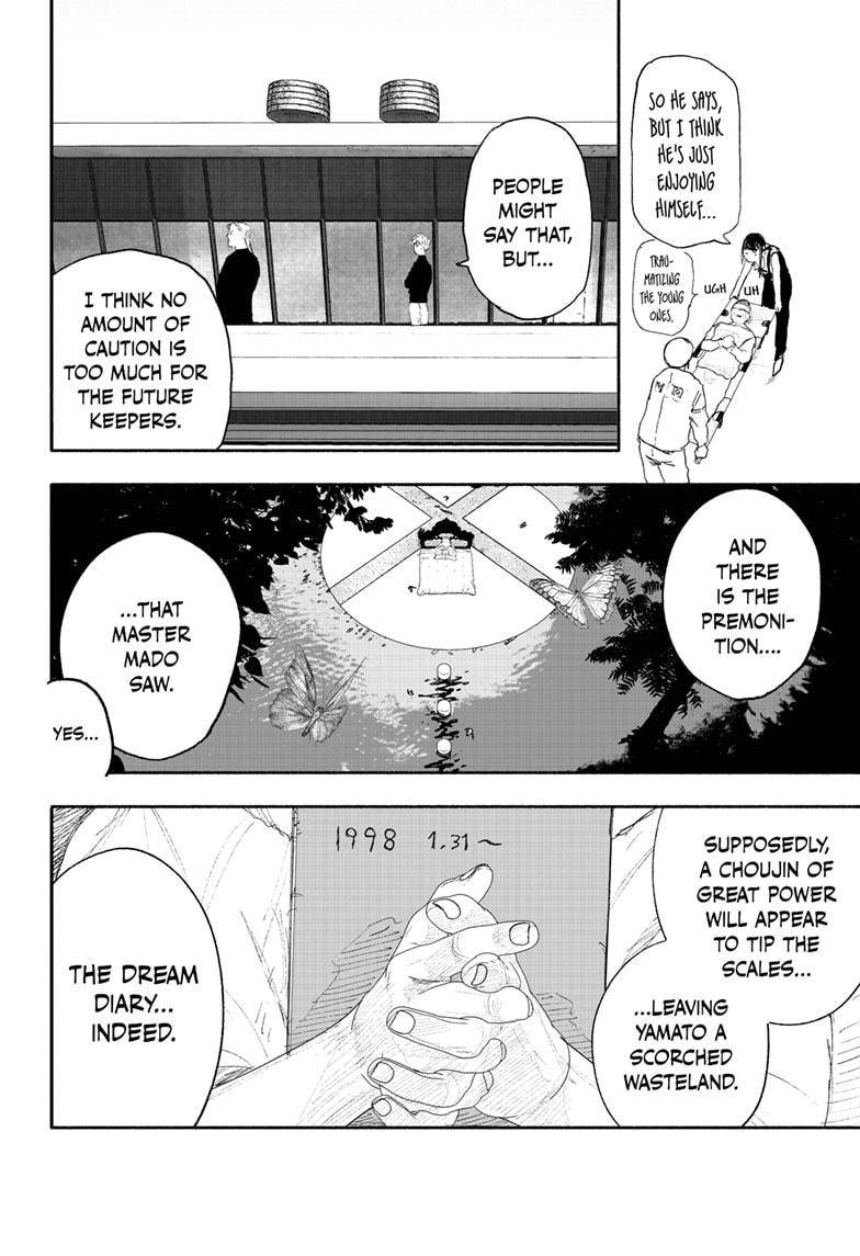 Choujin X chapter 26 page 12