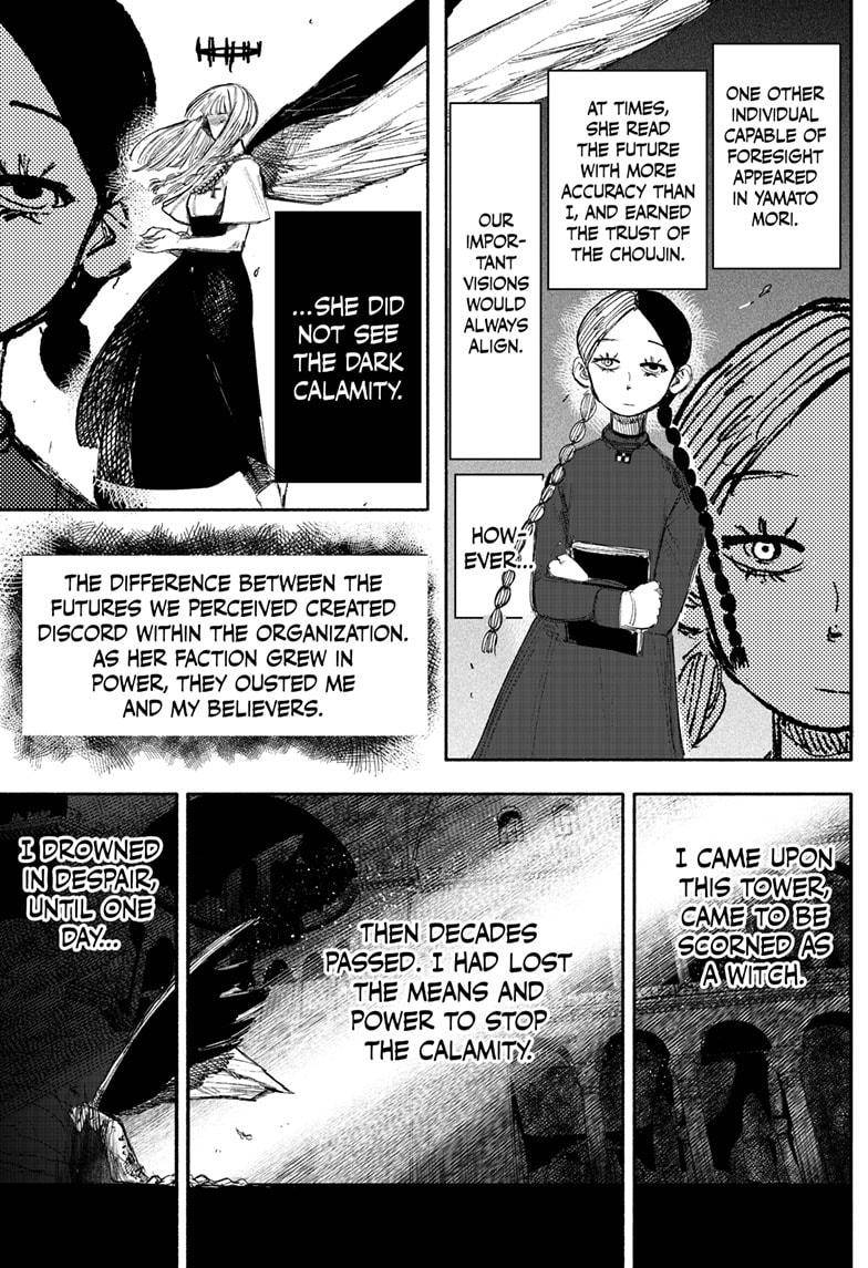 Choujin X chapter 33.2 page 7