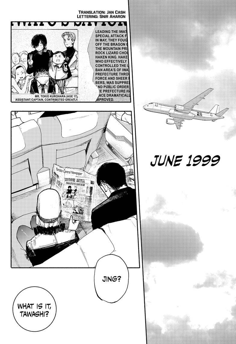 Choujin X chapter 36 page 3