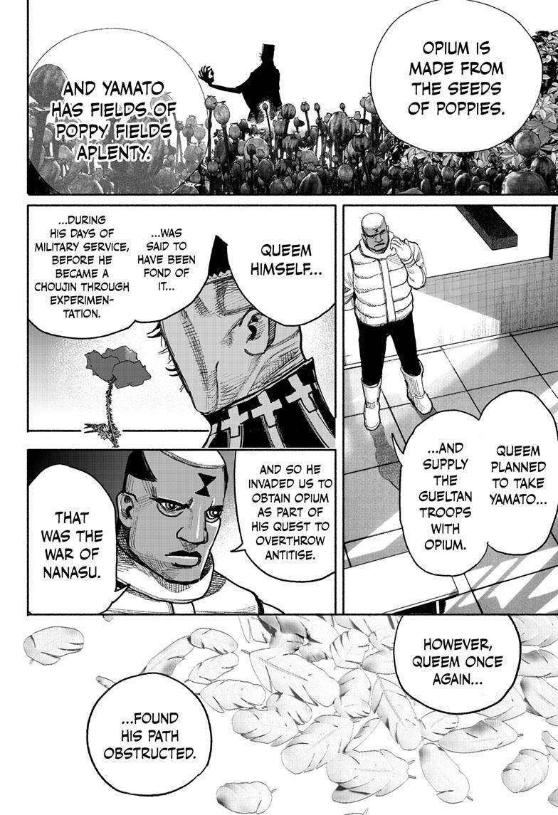 Choujin X chapter 38 page 38