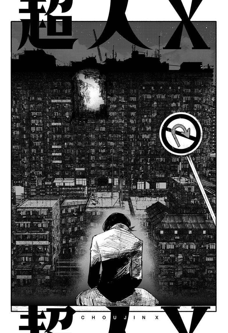 Choujin X chapter 4 page 1