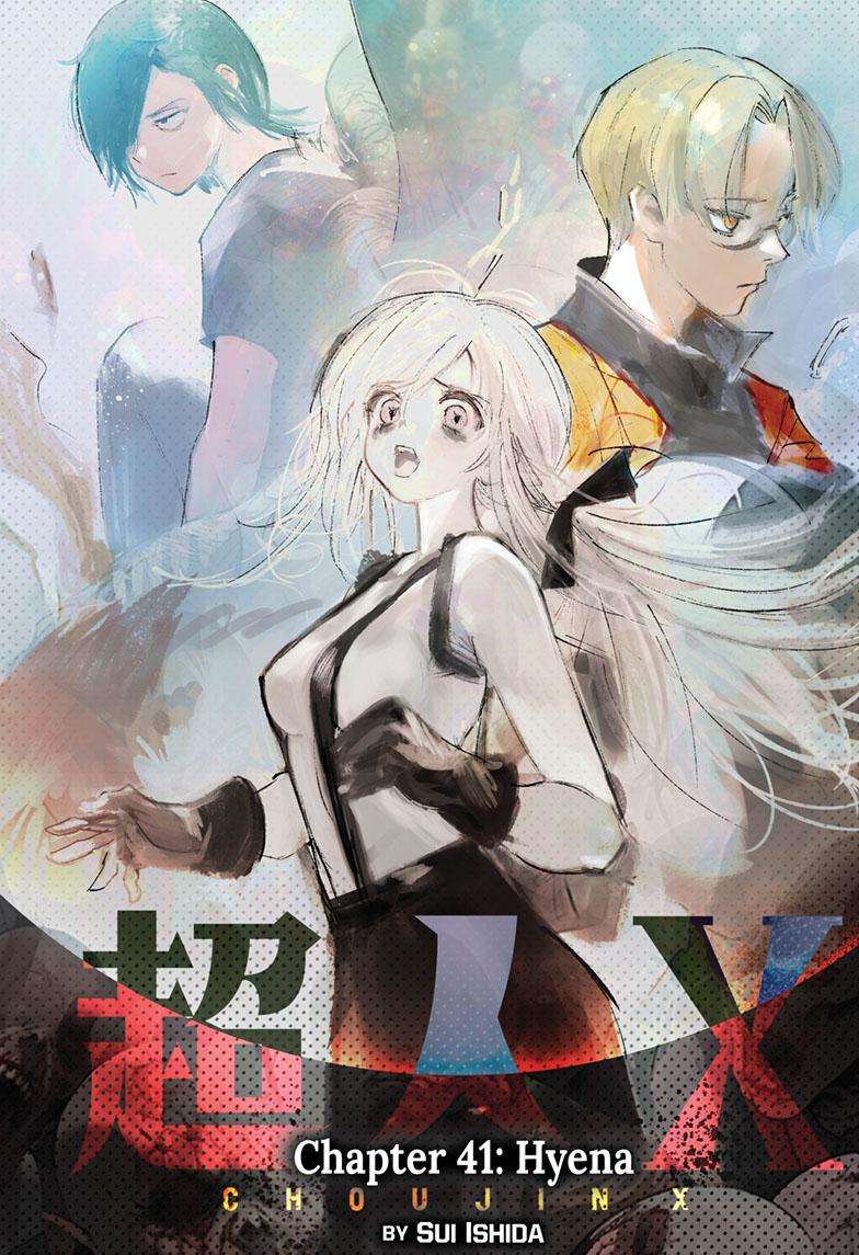 Choujin X chapter 41.4 page 1