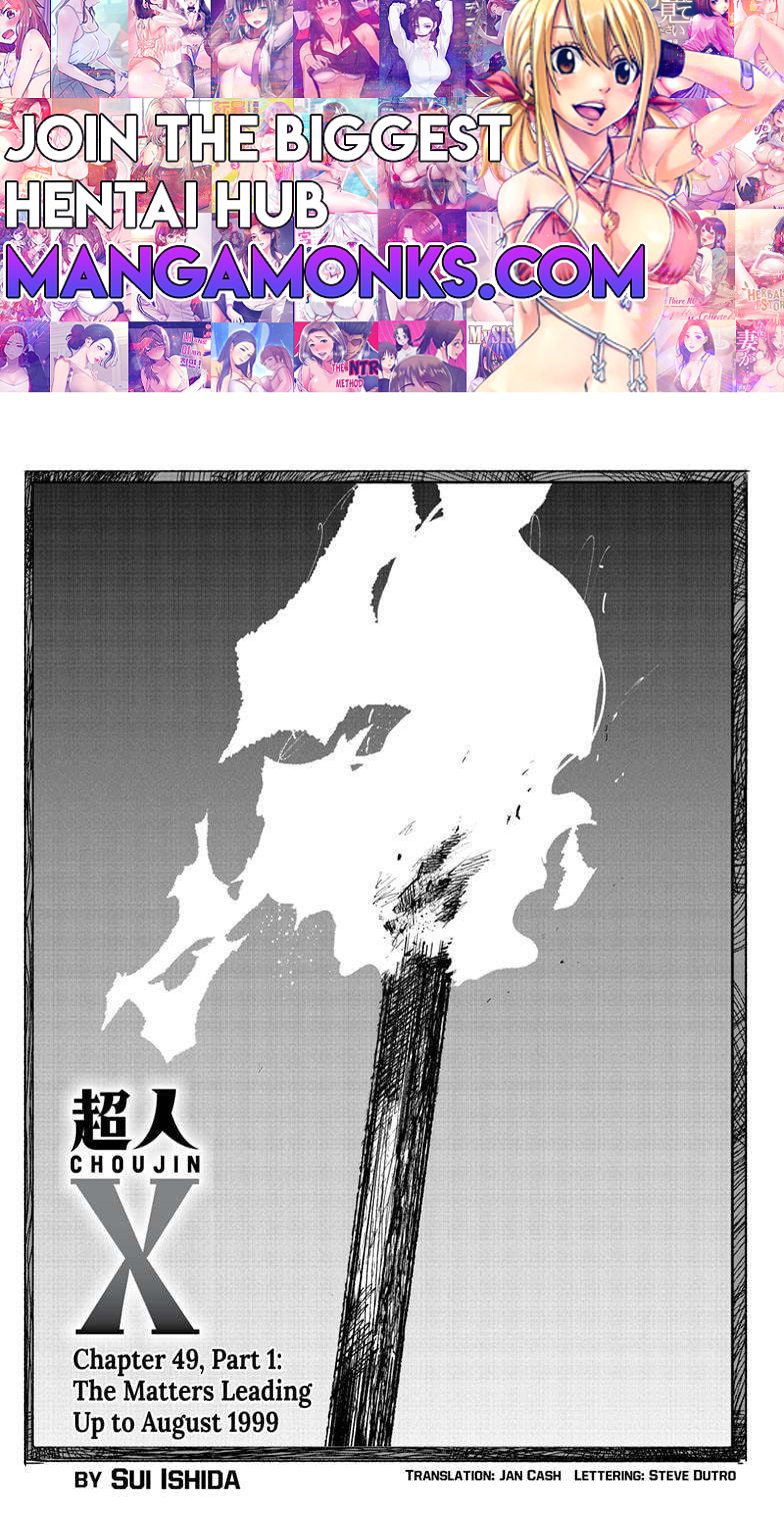Choujin X chapter 49.1 page 1