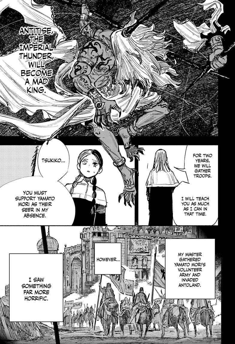 Choujin X chapter 49.3 page 10