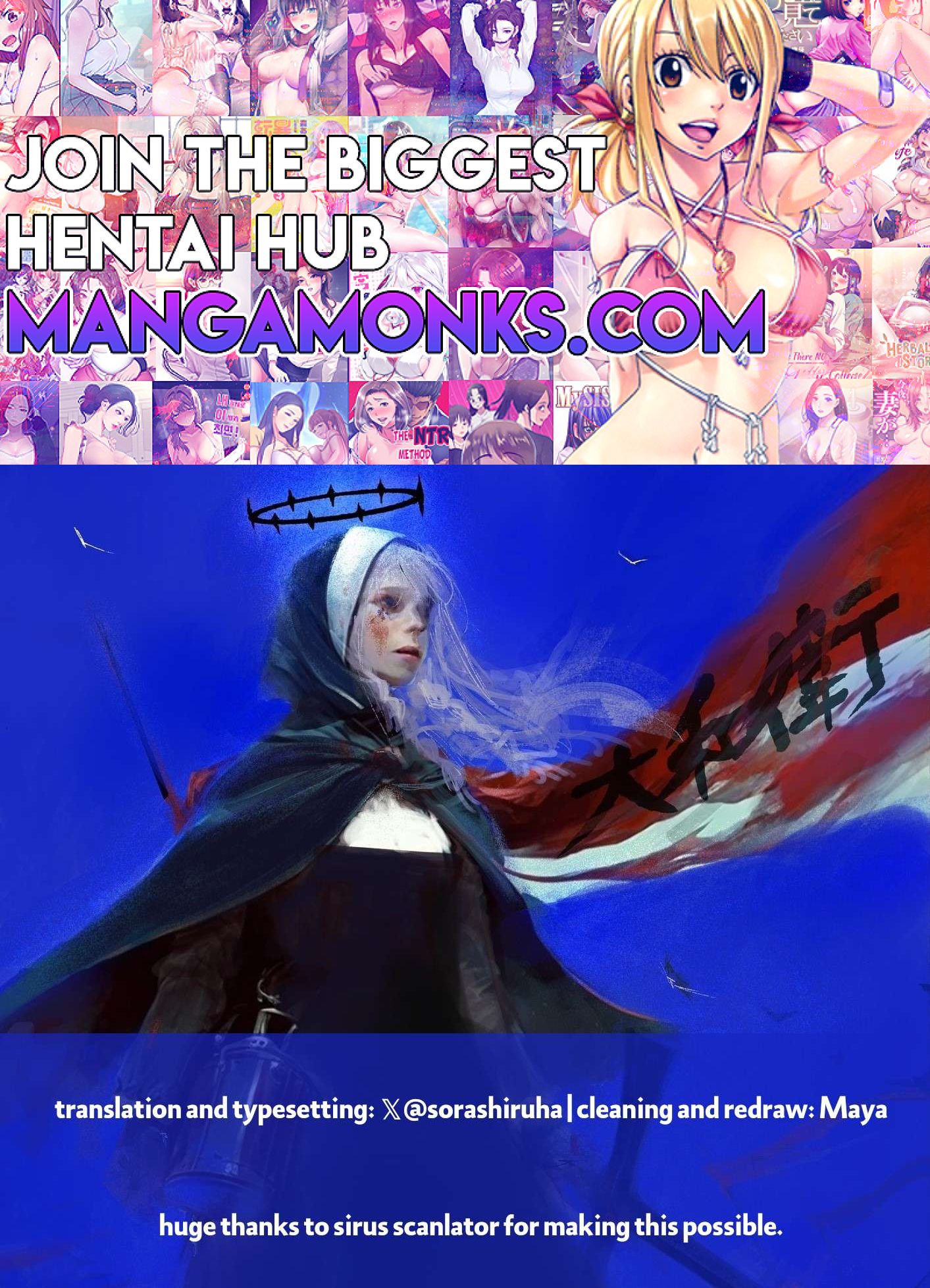 Choujin X chapter 51.1 page 1