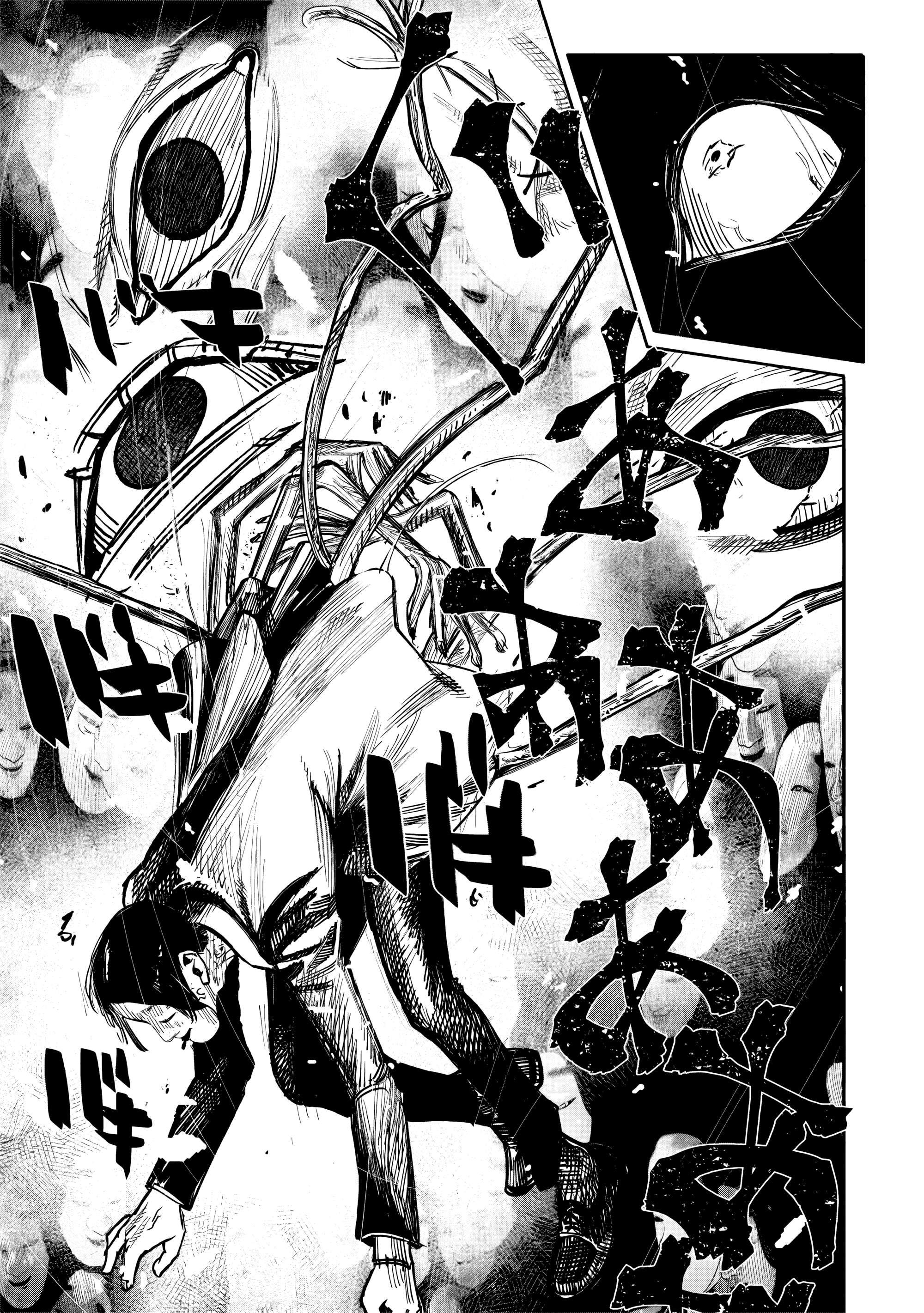 Choujin X chapter 51.1 page 14