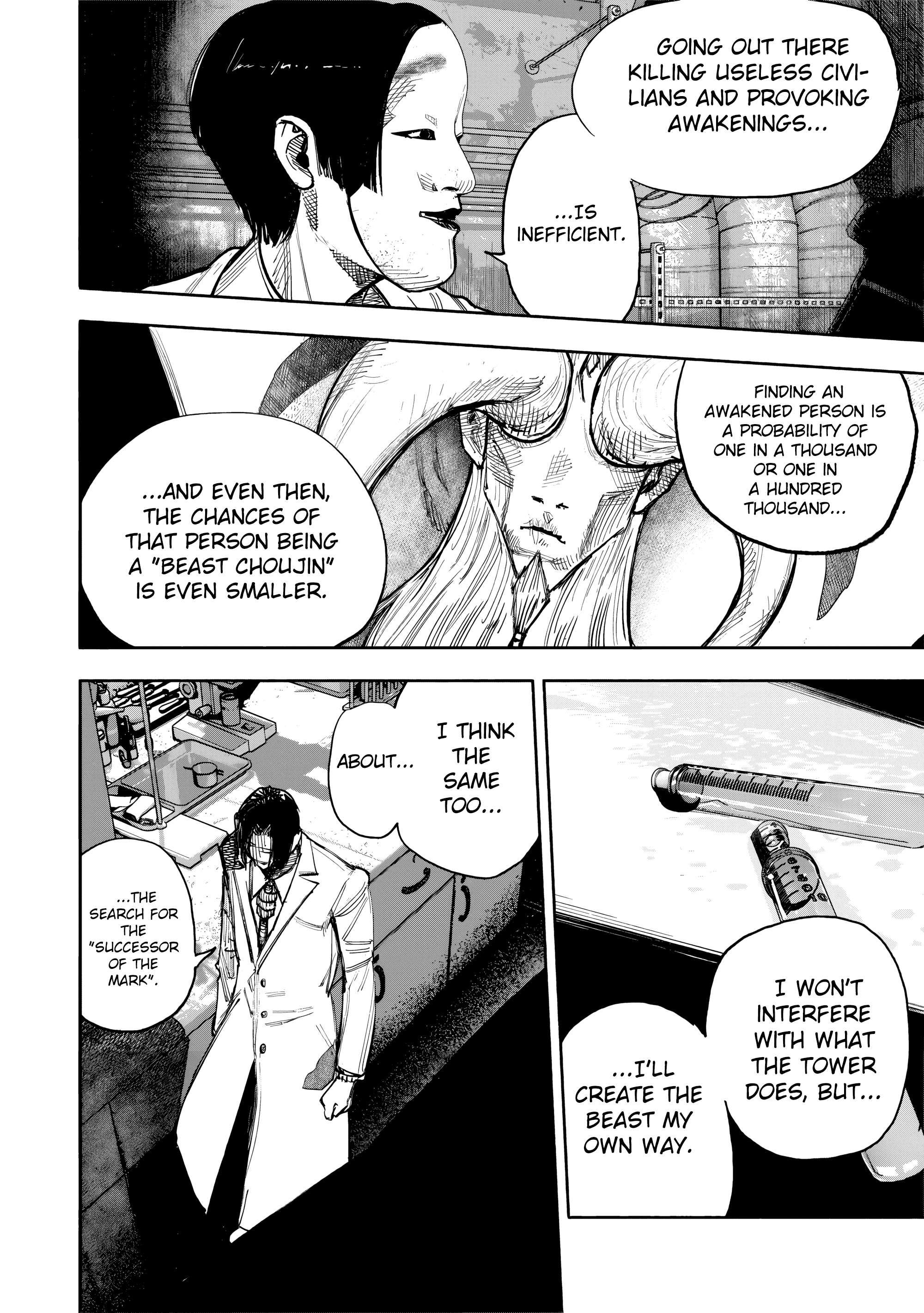 Choujin X chapter 51.1 page 7