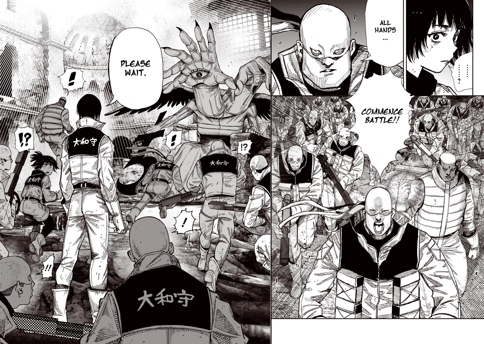 Choujin X chapter 61.1 page 7