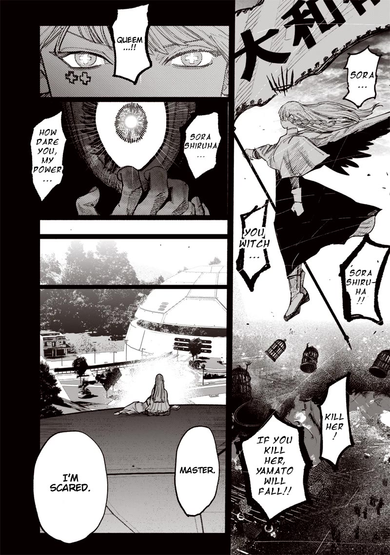 Choujin X chapter 61.2 page 17