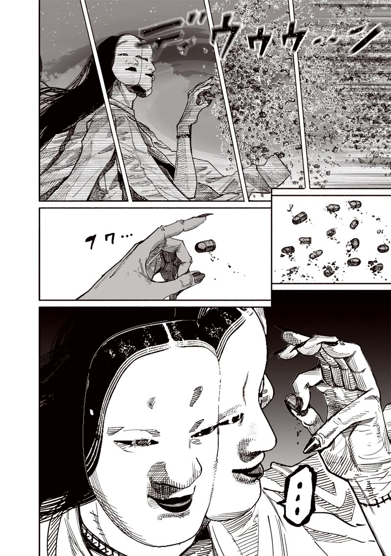 Choujin X chapter 62.2 page 3